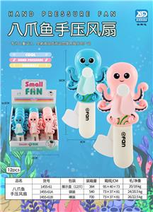 八爪鱼手压风扇 - OBL10445505