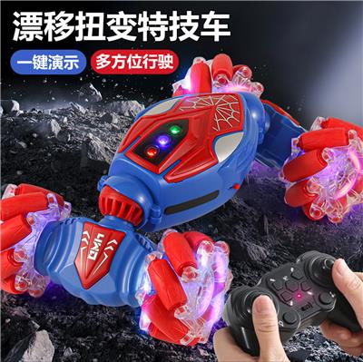 Remote control cars / tanks - OBL10445528