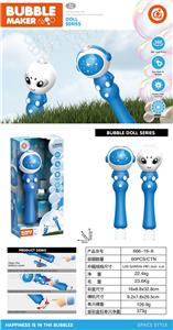 BUBBLE SET - OBL10445564
