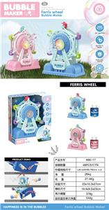 BUBBLE SET - OBL10445567