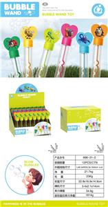 BUBBLE SET - OBL10445577