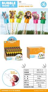 BUBBLE SET - OBL10445580