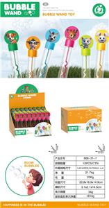 BUBBLE SET - OBL10445581