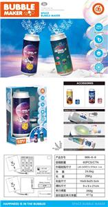 BUBBLE SET - OBL10445587
