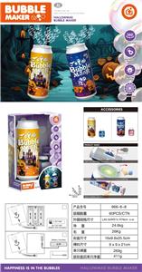 BUBBLE SET - OBL10445588