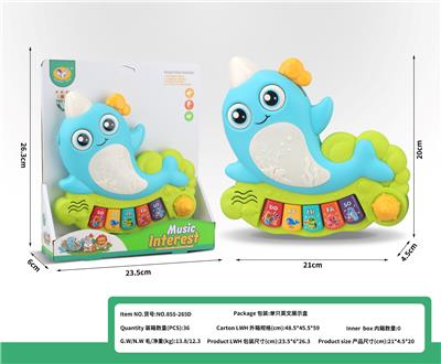 萌趣鲸鱼音乐琴（单款单色） - OBL10445597