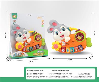 兔子音乐琴（单款单色） - OBL10445598