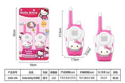 Hello Kitty对讲机 - OBL10445678