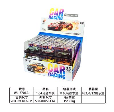 Die-cast toys - OBL10445709