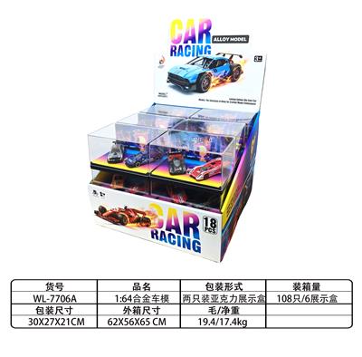 Die-cast toys - OBL10445710