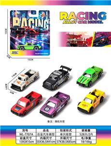 Die-cast toys - OBL10445711