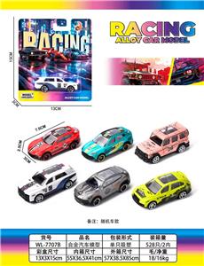 Die-cast toys - OBL10445712