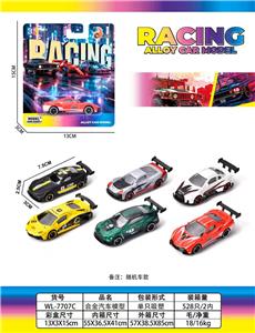 Die-cast toys - OBL10445713