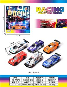 Die-cast toys - OBL10445714