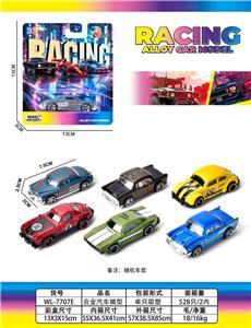 Die-cast toys - OBL10445715