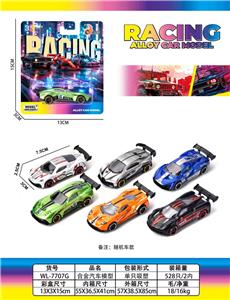 Die-cast toys - OBL10445717