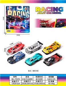 Die-cast toys - OBL10445718