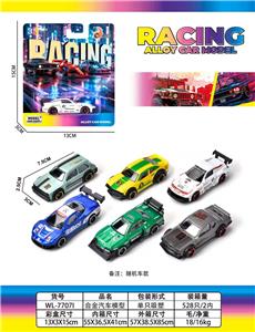 Die-cast toys - OBL10445719