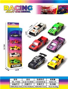 Die-cast toys - OBL10445720