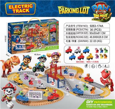 Electric rail truck - OBL10445885