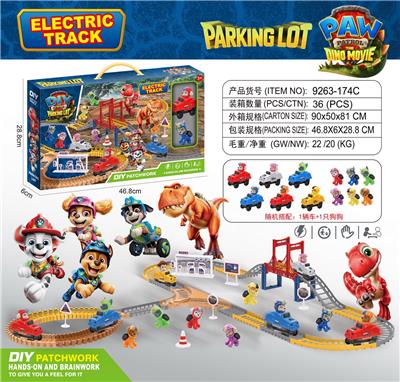 Electric rail truck - OBL10445887