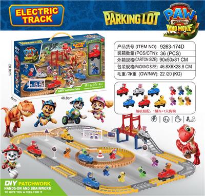 Electric rail truck - OBL10445888