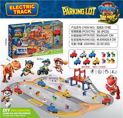Electric rail truck - OBL10445889