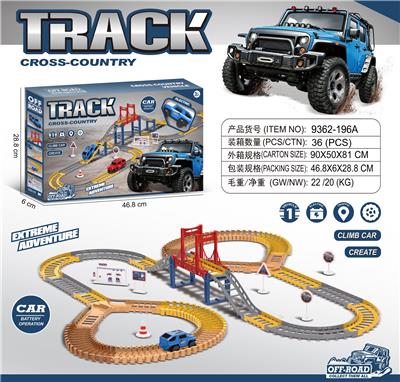 Electric rail truck - OBL10445903