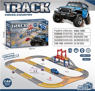 Electric rail truck - OBL10445907
