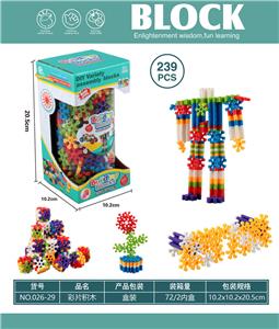 彩片积木 - OBL10446082