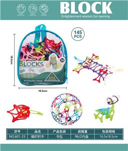 编织积木 - OBL10446120