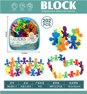 太阳人积木 - OBL10446122