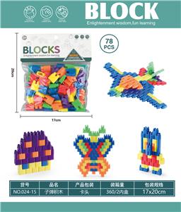 子弹积木 - OBL10446130