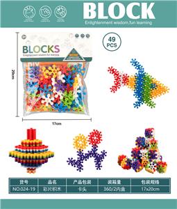 彩片积木 - OBL10446131