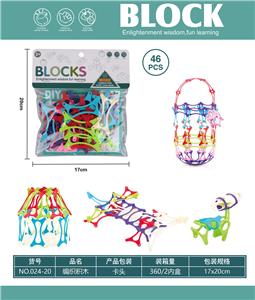 编织积木 - OBL10446132