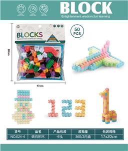 砖石积木 - OBL10446134