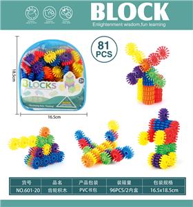 齿轮积木 - OBL10446141