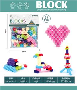 六角积木 - OBL10446147