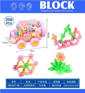 太阳花 - OBL10446170