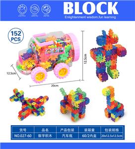 数字积木 - OBL10446172