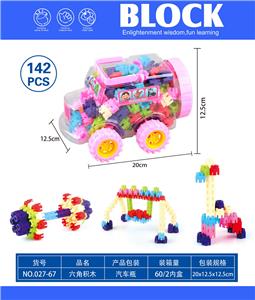 六角积木 - OBL10446176