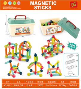 强磁磁力棒 - OBL10446190