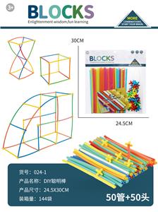 DIY聪明棒 - OBL10446192