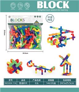 DIY水管 - OBL10446194