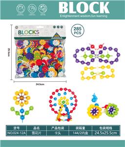 雪花片 - OBL10446195