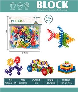 彩片积木 - OBL10446198
