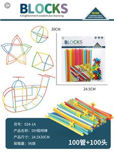 DIY聪明棒 - OBL10446199