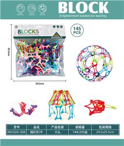  编织积木 - OBL10446200