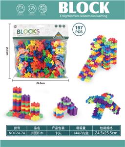 DIY拼图 - OBL10446205