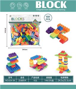 方块积木 - OBL10446207